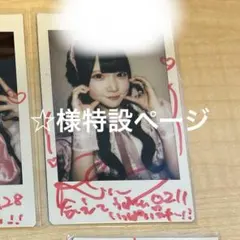 るるる プロフ必読様 リクエスト 2点 まとめ商品 るるる@プロフ必読様 リクエスト 2点 まとめ商品 - メルカリ