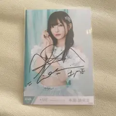 し*す様 ノイミー 永田詩央里 チェキ 直筆 ME ノイミー 永田詩央里 想わせぶりっこ 生写真 直筆サイン