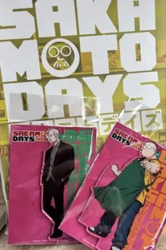 目黒蓮主演　SAKAMOTO DAYS アクリルスタンド 2個セット