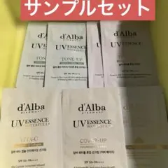 d'Alba UV ESSENCE TONE-UP サンプル 22枚入り