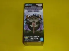 専用　４個セット　ジェイガルシア・サターン聖　メガ ワーコレ　ワンピース