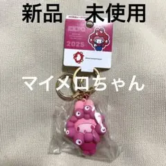EXPO2025推しカラーマスコットキーホルダー