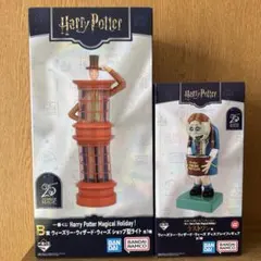 一番くじハリーポッター　ラストワン賞 フィギュアB賞 ショップ型ライト