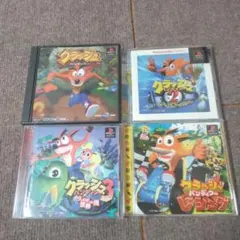 クラッシュ・バンディクーシリーズ 4本セット