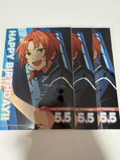 あんスタ 月永レオ バーブロ