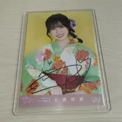 2026年最新】直筆 井上小百合の人気アイテム - メルカリ