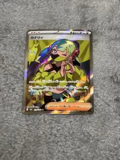 メガドリームEX カナリィ SR 219/193