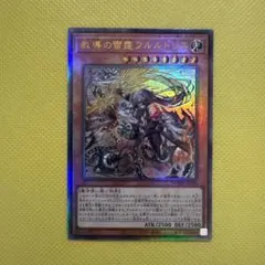 2025年最新】教導の雷霆フルルドリスの人気アイテム - メルカリ