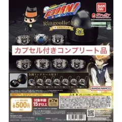 ボンゴレリングまとめ売り