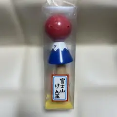 廃盤・新品未使用】クリップクラップ 木のおもちゃ けん玉 ドイツ
