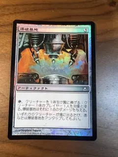 MTG　マジックザ・ギャザリング　魔女エンジン　ホラーの召還 MTG マジックザ・ギャザリング 魔女エンジン ホラーの召還 - メルカリ