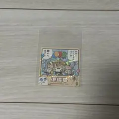 Item thumbnail for item e2477f6e-4fe9-4677-b5c5-379e992500a9