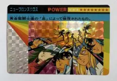 2025年最新】聖闘士星矢 クロスボックスの人気アイテム - メルカリ