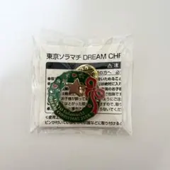 2026年最新】ソラマチ クリスマスピンバッチの人気アイテム - メルカリ