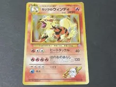 ARS10 ポケモンカードゲーム 旧裏 カツラのウィンディ 全面ホロ ポケカ旧裏（クラシックレギュレーション2016） 〜デッキ紹介②
