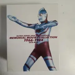 【中古】ウルトラマン 45周年記念 DVD-BOX 1966-1984