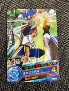 【カード】スーパードラゴンボールヒーローズ　H4-36 ベジータ