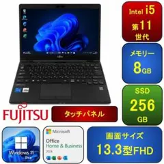 F15A【3台セット】富士通 13.3型/i5第7世代/8GB/128GB - メルカリ