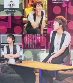 3530 相葉雅紀 二宮和也 切り抜き