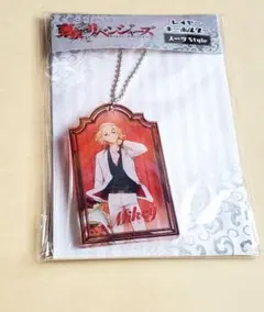 東京リベンジャーズ スーツstyle レイヤーキーホルダー 佐野万次郎