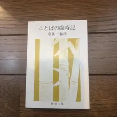 Item thumbnail for item aae56539-305f-4858-b522-8a0928e66880