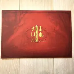 2026年最新】内博貴の人気アイテム - メルカリ