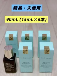 アドバンス ナイト リペア SMR コンプレックス 90mL(15mL✖️6本)のサムネイル