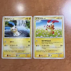 ポケモンカードゲーム　DP プラスル　マイナン　2007年　2枚セットのサムネイル