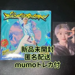 NCT DREAM ドリム BTTF Digipack 未開封 ジェミン