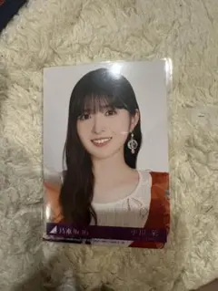 Item thumbnail for item 88079d9b-7f4f-482b-93a9-d1977d665a59