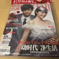BAZAAR 時尚芭莎 2007年6月号 周杰倫 桂綸鎂表紙