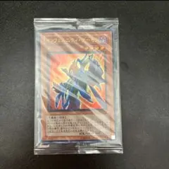 2026年最新】遊戯王ワールドチャンピオンシップ2006セットの人気