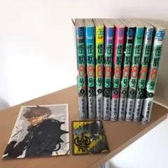 怪獣８号 1-9巻 特典ステッカー＆ポストカード付き