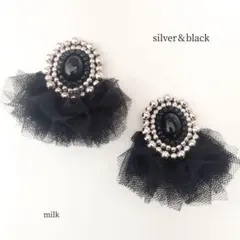 ✦No.264【silver＆black】シルバー＆ブラックピアス/イヤリング✦