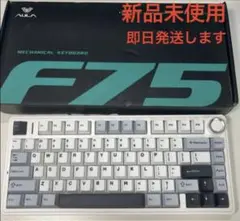 AULA F75 メカニカルキーボード 新品未使用