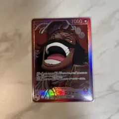 ワンピース　カードゲーム ゴール D ロジャー　リーダーパラレル