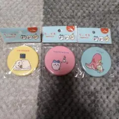 ちいかわ ハチワレ ウサギ ミニミラー丸型2 3点セット
