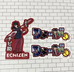 新テニスの王子様 テニプリ モバイルステッカー 越前リョーガ