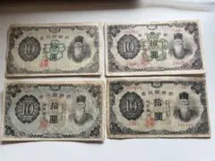 朝鮮銀行券 百圓 百円 100円 紙幣 4枚組 - メルカリ