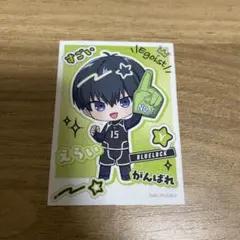 ブルーロック トレーディングフレフレステッカー ラウンドワン 潔世一