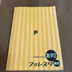 Item thumbnail for item 9a4874be-de54-46b9-a4ba-2ab324abeeed