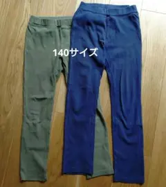 デビロック ストレッチ長ズボン カーキ・紺色 2点セット　140サイズ