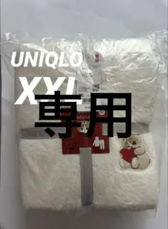 新品　ユニクロ パジャマ　モフサンド ファーリーフリースセット XXLサイズ