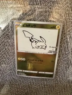 2026年最新】長場雄 ピカチュウ プロモの人気アイテム - メルカリ