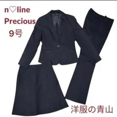 N-line Preciousビジネススーツ スカート 9号 ネイビー洋服の青山
