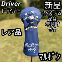 2025年最新】malbon golf ヘッドカバーの人気アイテム - メルカリ