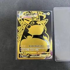 PSA10 ピカチュウVMAX UR S8b 279/184 - メルカリ