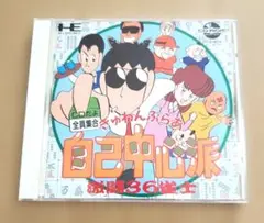 Item thumbnail for item ce1e0497-47ba-474c-ab0d-63c93c89a602