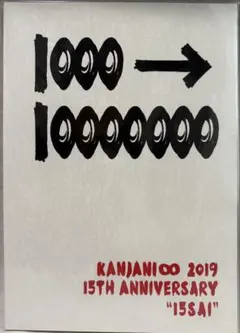 Item thumbnail for item 351699bc-f2ac-4144-af7e-0876b95c38a9