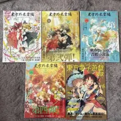 メルカリ